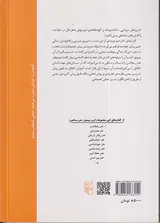 هنر رنجاندن